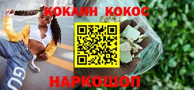 трава Балаково