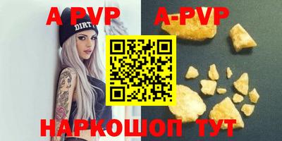 mdpv Гай