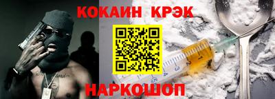 амфетамин Гагарин