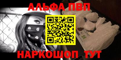 гашик Балашиха