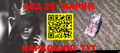 гашик Балашиха