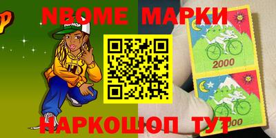 гашик Балашиха