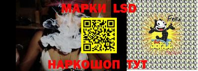 гашик Балашиха