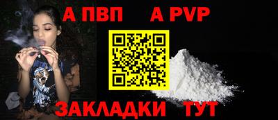 скорость mdpv Абакан
