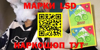 метамфетамин Балахна