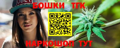 спайс Будённовск