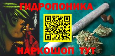 метамфетамин Балахна