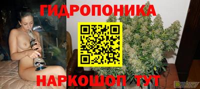 соль ск Беслан