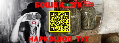 шишки Бугуруслан