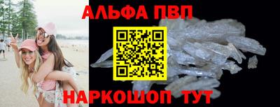 амфетамин Гагарин