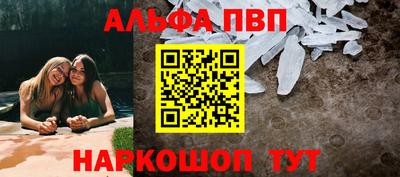 амфетамин Гагарин