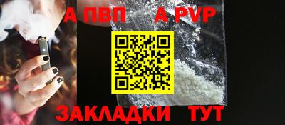 гашик Балашиха