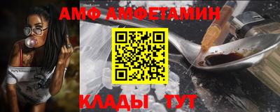 соль ск Беслан