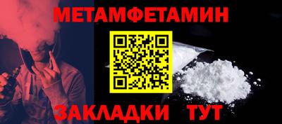амфетамин Гагарин