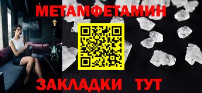 гашик Балашиха