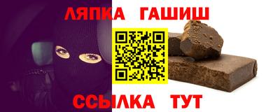 соль ск Беслан