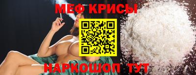 амфетамин Гагарин