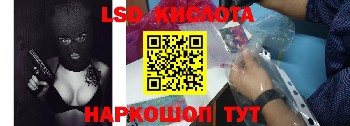 Горно-Алтайск  ЛСД экстази ecstasy  Вход с VPN  LSD-25 экстази ecstasy 