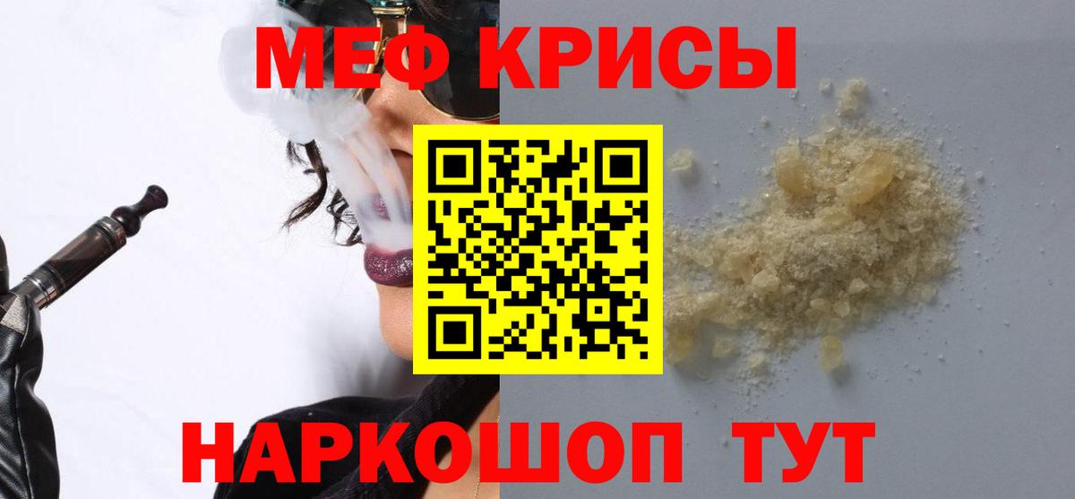 МЯУ-МЯУ мяу мяу  МЯУ-МЯУ  Горно-Алтайск  Вход с VPN  МЯУ-МЯУ мука  МЯУ-МЯУ 