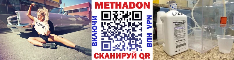 кракен ONION  Горно-Алтайск  МЕТАДОН кристалл 