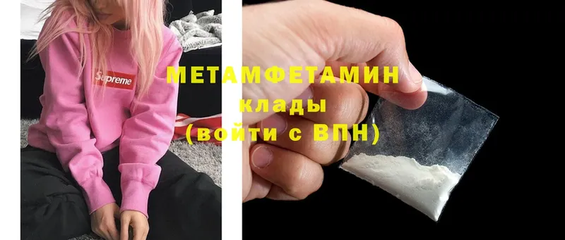 МЕТАМФЕТАМИН винт  Горно-Алтайск 