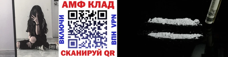 Первитин Methamphetamine  Горно-Алтайск 