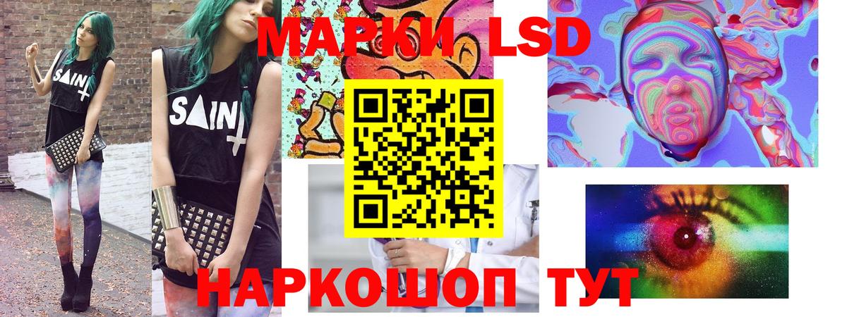 Марки N-bome  Марки NBOMe 1,8мг  Горно-Алтайск  Марки NBOMe 1,8мг 