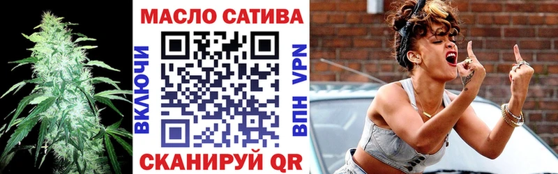 ТГК вейп с тгк  Горно-Алтайск 