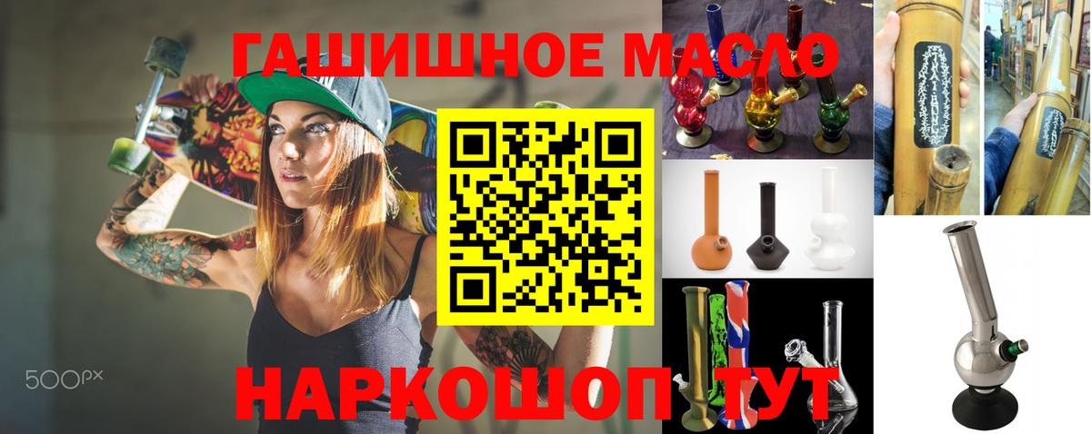 Дистиллят ТГК Wax  Горно-Алтайск 