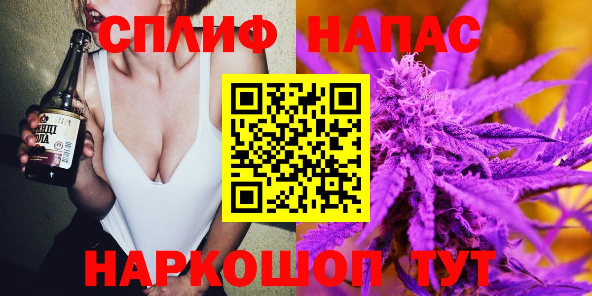 МЕТ  ГАШИШ  Cocaine  Канабис  Вход с VPN  Экстази  Горно-Алтайск  ГАШИШ  Меф кристаллы 
